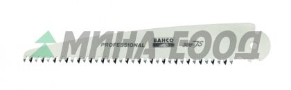 Резервно острие за сгъваем трион BAHCO HP - 190мм