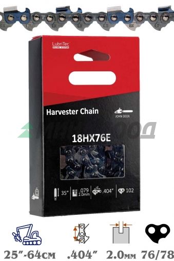Верига Harvester Chain 25" (.404" - 2,0мм) - 76/78 звена OREGON