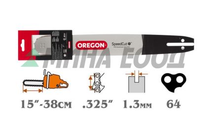 Шина Oregon Speed cut 15“/38 см (.325-1,3мм) - 150TXLBK095