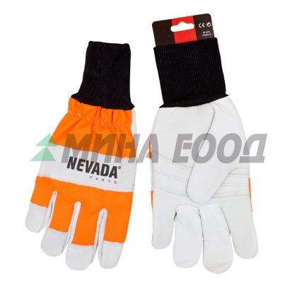 Защитни ръкавици NEVADA