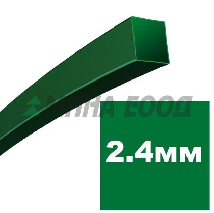 Корда - квадратна зелена 2.4мм