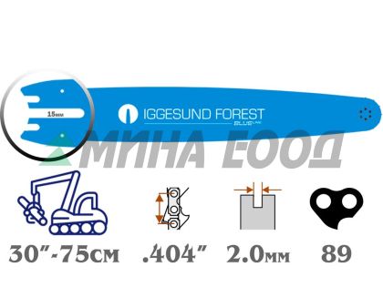 Шина 75см (.404" - 2,0мм) - IGGESUND OPEN END