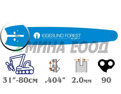 Шина 80см (.404" - 2,0мм) IGGESUND