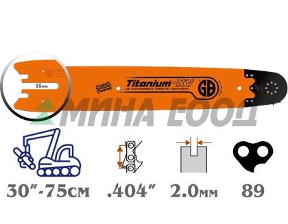 Шина 75см (.404" - 2,0мм) - GB FORESTRY