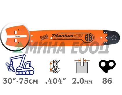 Шина 75см (.404" - 2,0мм) GB FORESTRY
